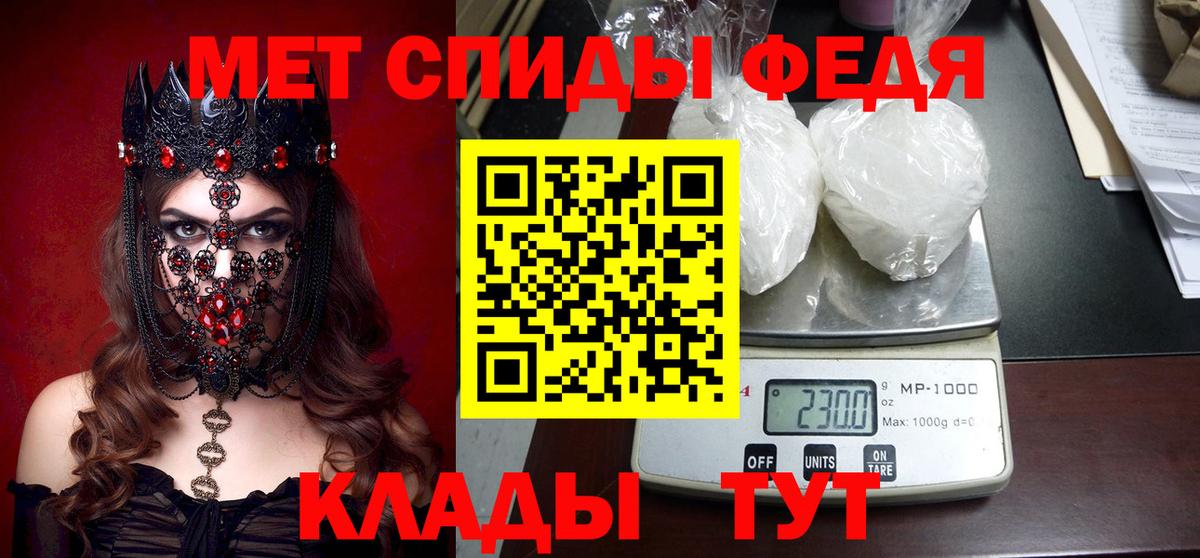 Медногорск  АМФЕТАМИН 97%  Вход с VPN 