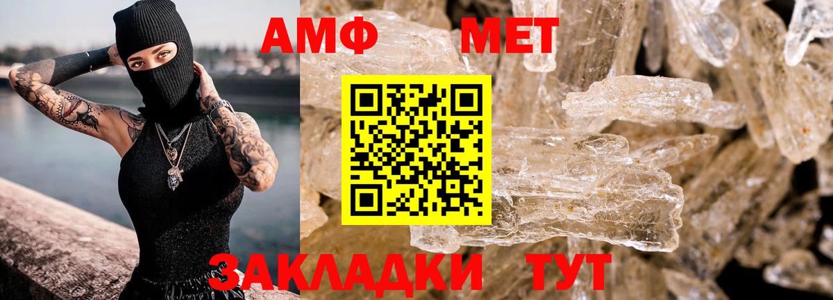 ГАШИШ  Канабис  МЕФ кристаллы  КОКАИН  Медногорск  Вход с VPN  Alpha-PVP СК  