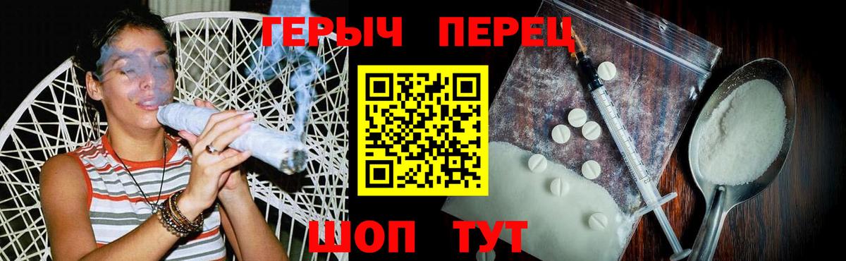 ГЕРОИН афганец Медногорск