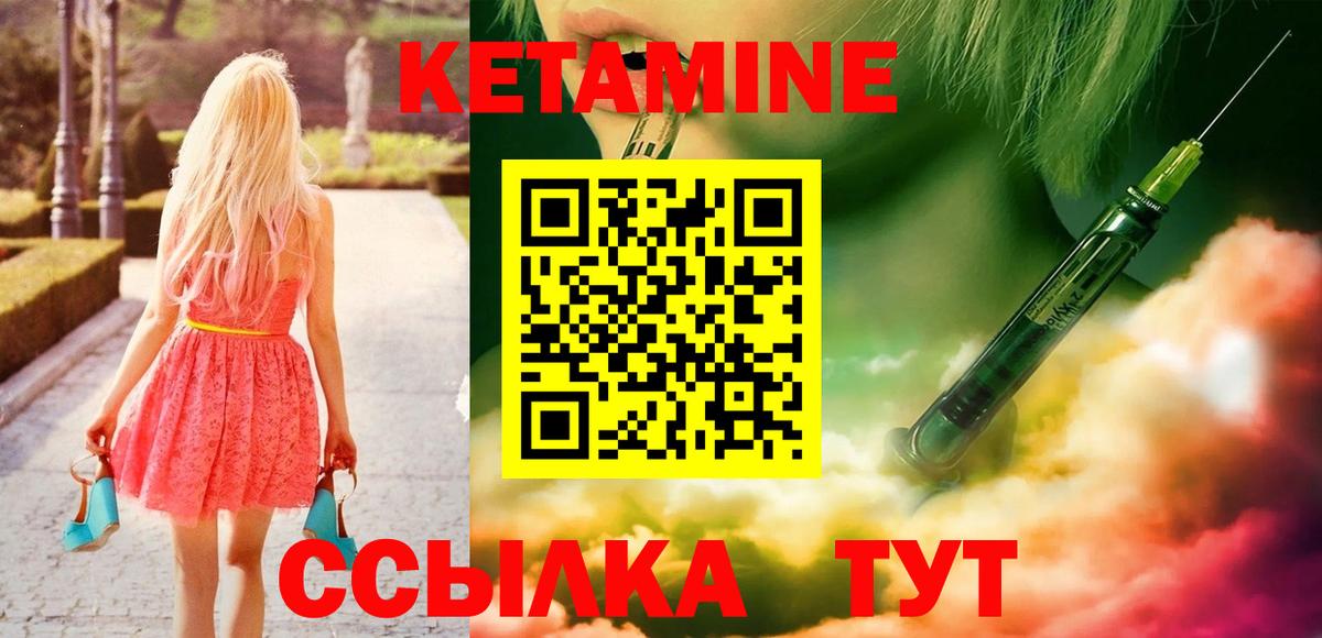 Кетамин VHQ  OMG ссылка  Медногорск  Вход с VPN  КЕТАМИН VHQ 