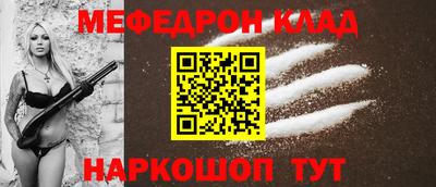 таблы Жуковский