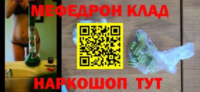 таблы Жуковский