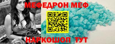 таблы Жуковский