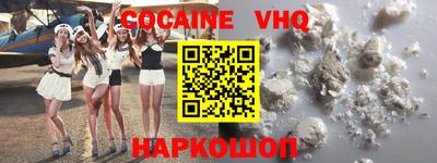 шишки Заволжье