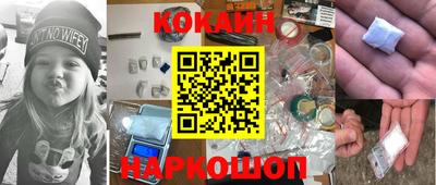 таблы Жуковский