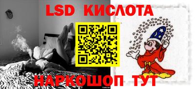 таблы Жуковский