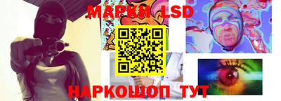 индика Заводоуковск