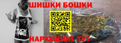 шишки Заволжье