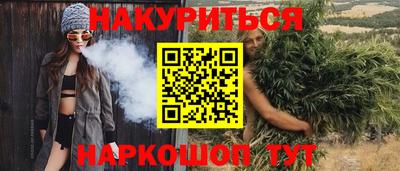 таблы Жуковский