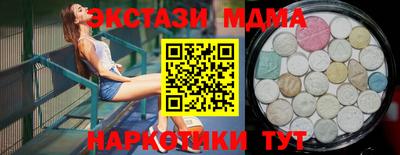индика Заводоуковск