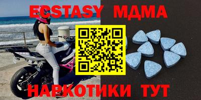 индика Заводоуковск