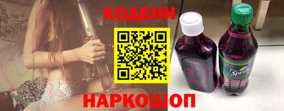 индика Заводоуковск