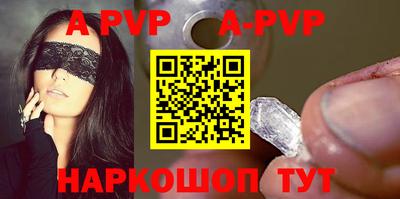 шишки Заволжье