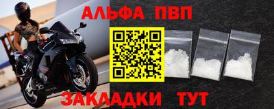таблы Жуковский