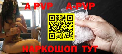 таблы Жуковский
