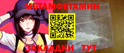 индика Заводоуковск