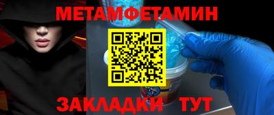 таблы Жуковский
