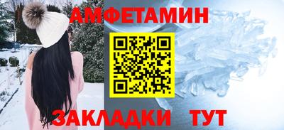 таблы Жуковский