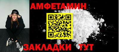 шишки Заволжье