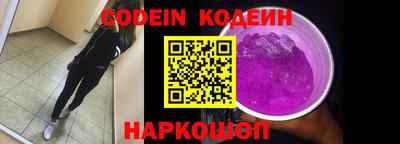 шишки Заволжье