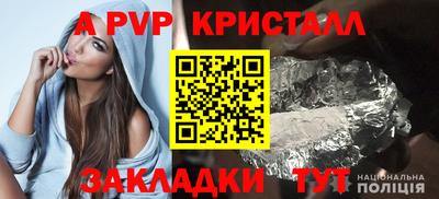 индика Заводоуковск