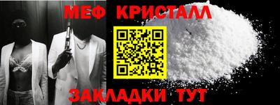 таблы Жуковский