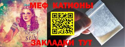 таблы Жуковский
