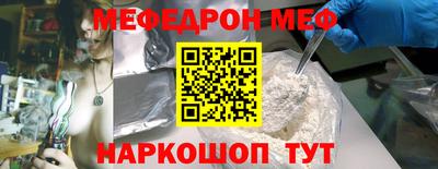 индика Заводоуковск