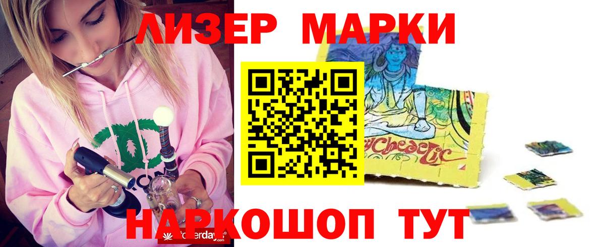 LSD-25 экстази кислота Медногорск