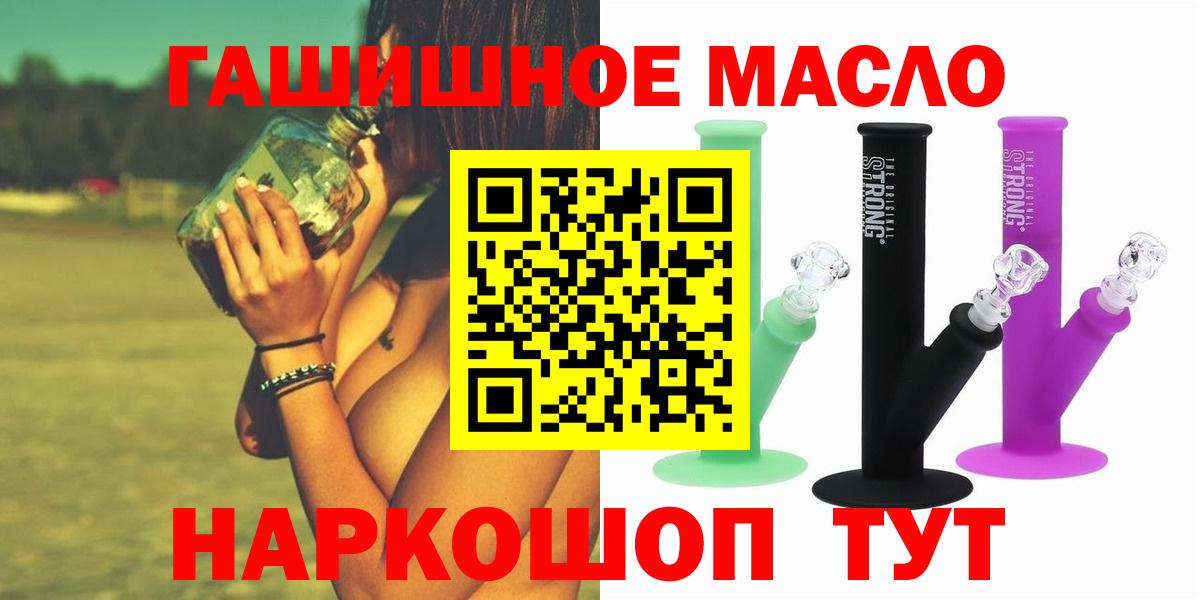 Медногорск  ТГК концентрат  mega ссылки  Вход с VPN 